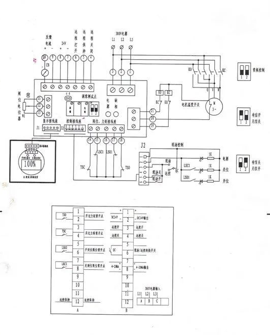 整體式電動閥電氣原理圖