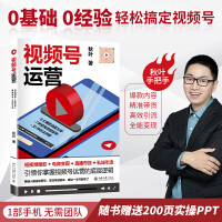 電子商務(wù)平臺(tái)運(yùn)營(yíng)全攻略 策略、挑戰(zhàn)與未來趨勢(shì)